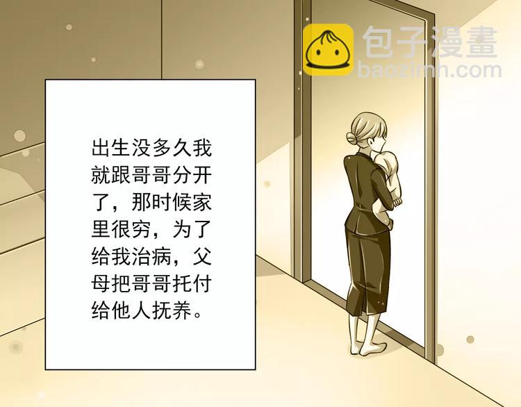 第17话  学长的回礼(1/2)-第18话