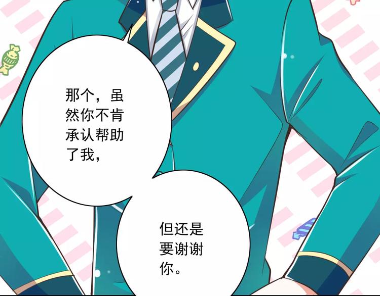 第19话  生日礼物(1/3)-第20话