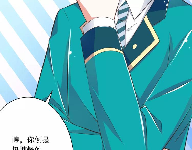 第19话  生日礼物(1/3)-第20话