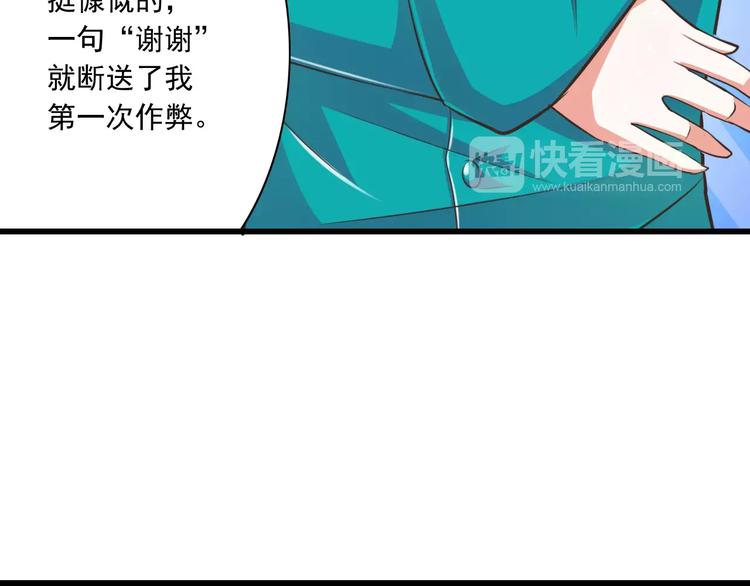 第19话  生日礼物(1/3)-第20话