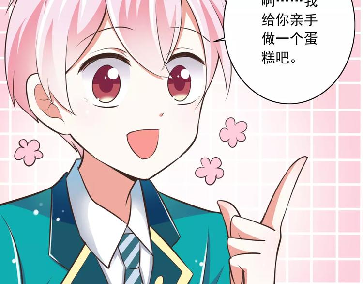 第19话  生日礼物(1/3)-第20话