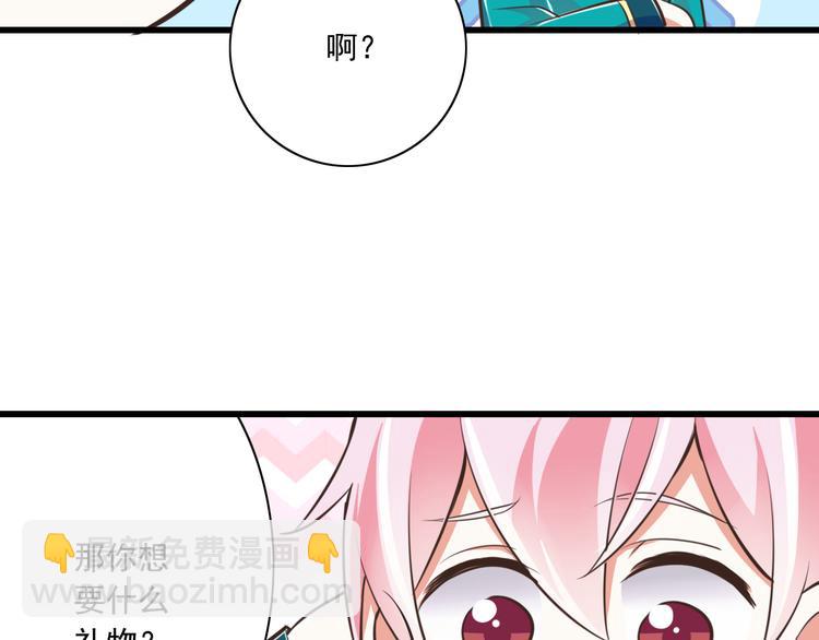 第19话  生日礼物(1/3)-第20话