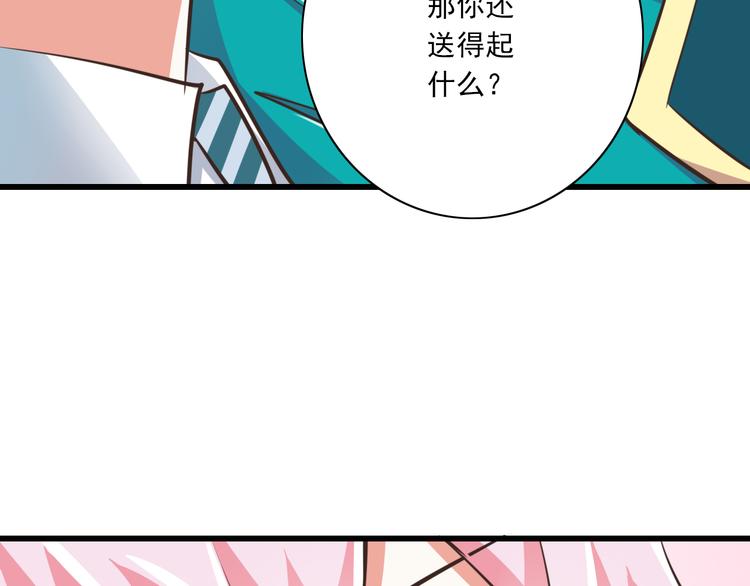 第19话  生日礼物(1/3)-第20话