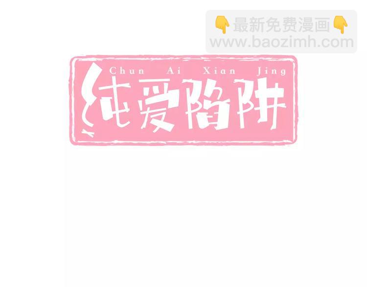 第19话  生日礼物(1/3)-第20话