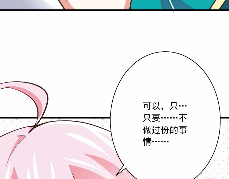 第19话  生日礼物(1/3)-第20话