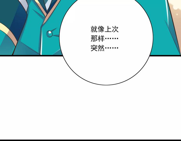 第19话  生日礼物(1/3)-第20话