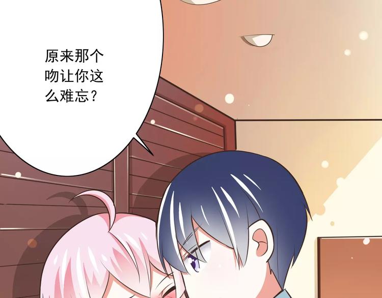 第19话  生日礼物(1/3)-第20话