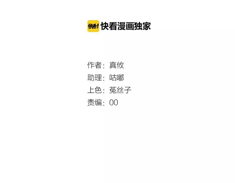 第19话  生日礼物(1/3)-第20话