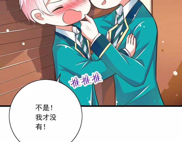 第19话  生日礼物(1/3)-第20话