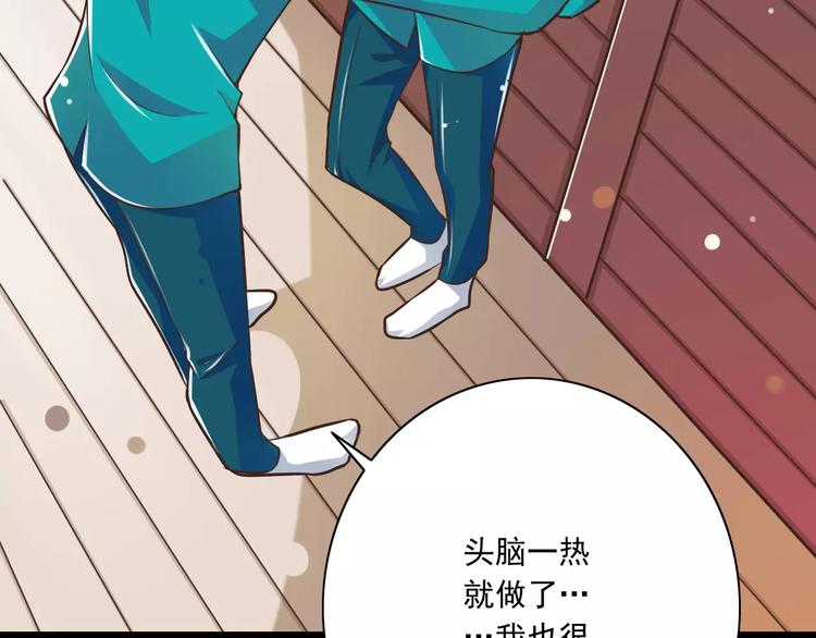 第19话  生日礼物(1/3)-第20话