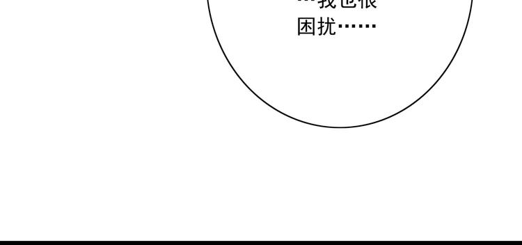 第19话  生日礼物(1/3)-第20话