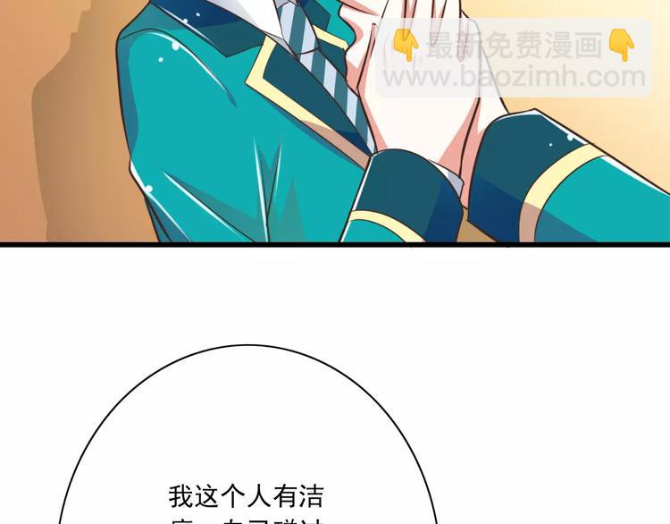 第19话  生日礼物(1/3)-第20话