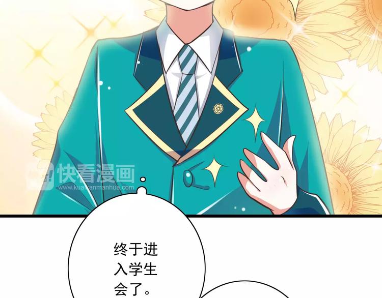 第19话  生日礼物(1/3)-第20话