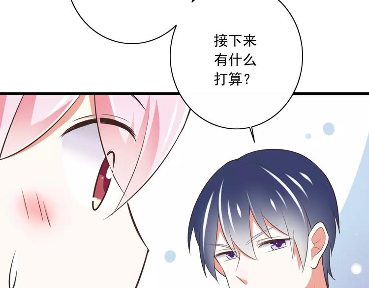 第19话  生日礼物(1/3)-第20话