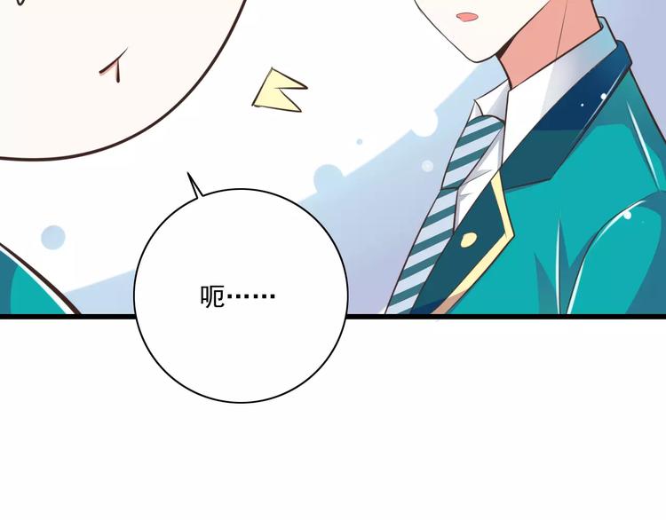 第19话  生日礼物(1/3)-第20话