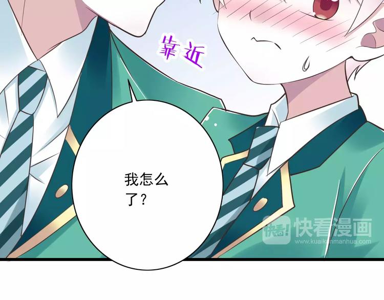 第21话  美丽的她(1/2)-第22话