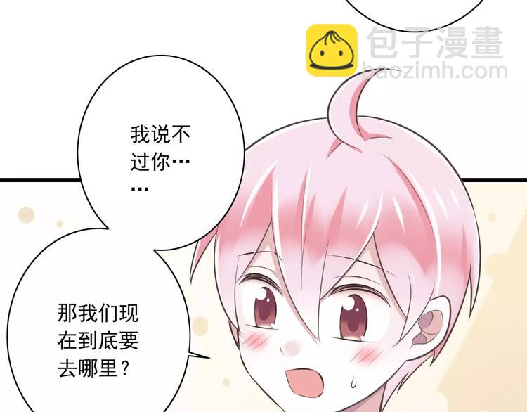 第21话  美丽的她(1/2)-第22话