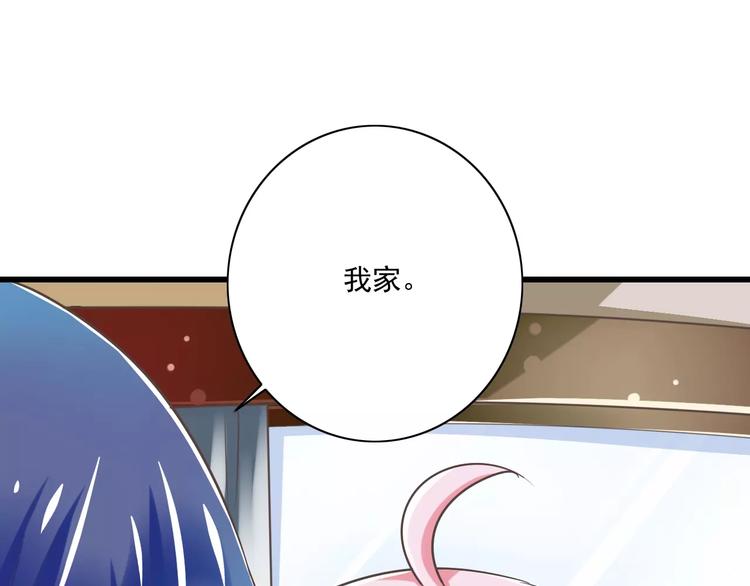 第21话  美丽的她(1/2)-第22话