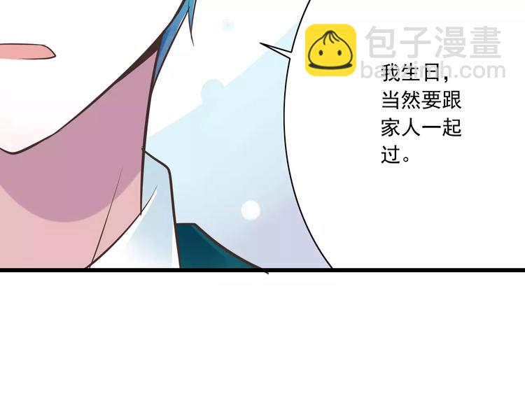 第21话  美丽的她(1/2)-第22话