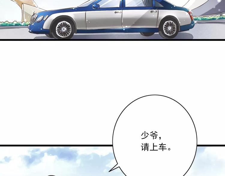 第21话  美丽的她(1/2)-第22话