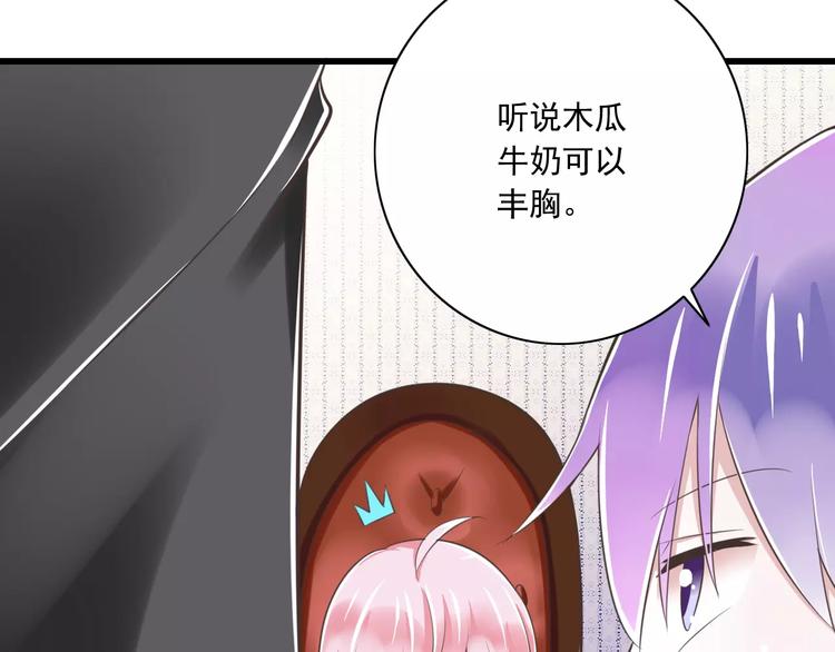 第23话  深夜后山的危机(1/3)-第24话