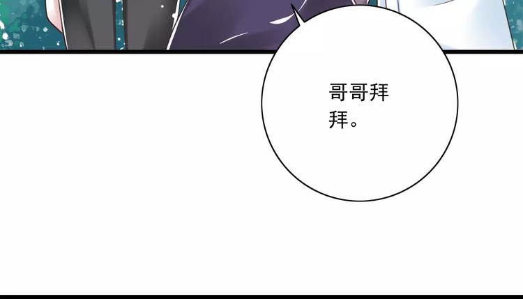 第23话  深夜后山的危机(1/3)-第24话