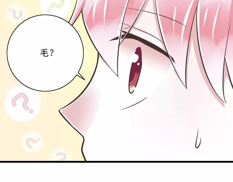 第25话  嫉妒(1/3)-第26话