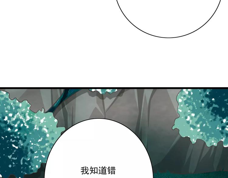 第25话  嫉妒(1/3)-第26话