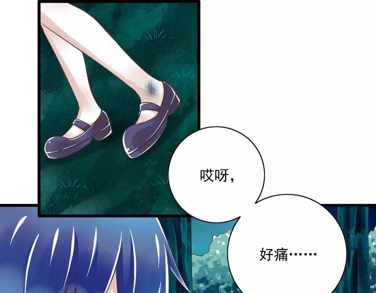 第25话  嫉妒(1/3)-第26话