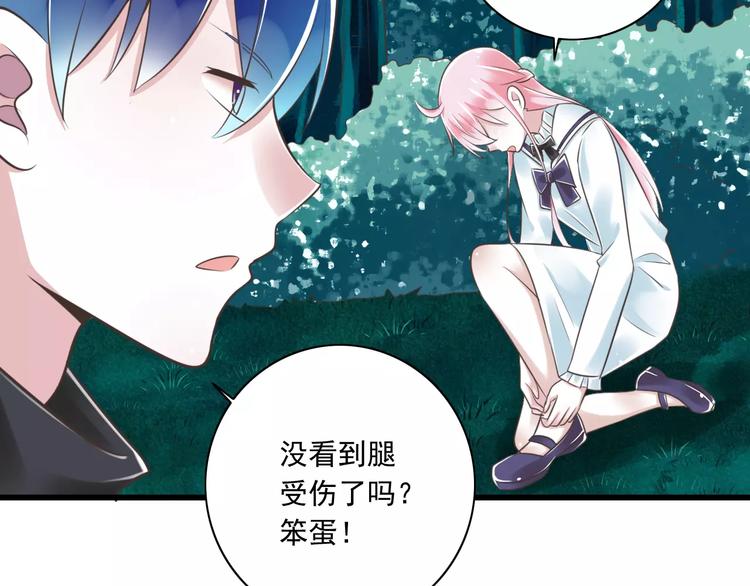 第25话  嫉妒(1/3)-第26话