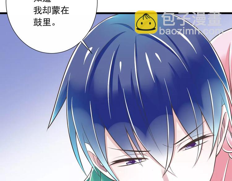 第27话  陪伴(1/2)-第28话