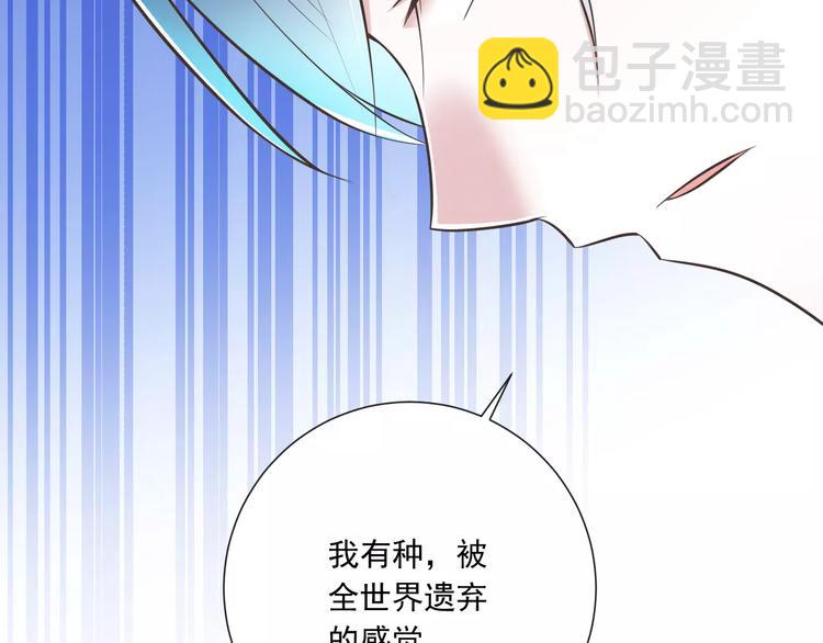 第27话  陪伴(1/2)-第28话