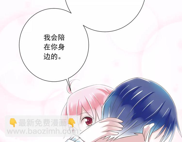 第27话  陪伴(1/2)-第28话