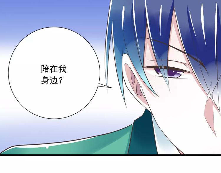 第27话  陪伴(1/2)-第28话