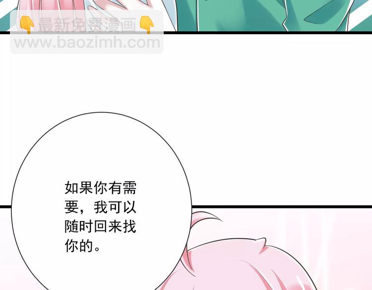 第27话  陪伴(1/2)-第28话