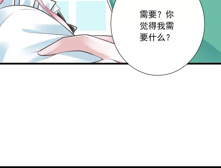 第27话  陪伴(1/2)-第28话