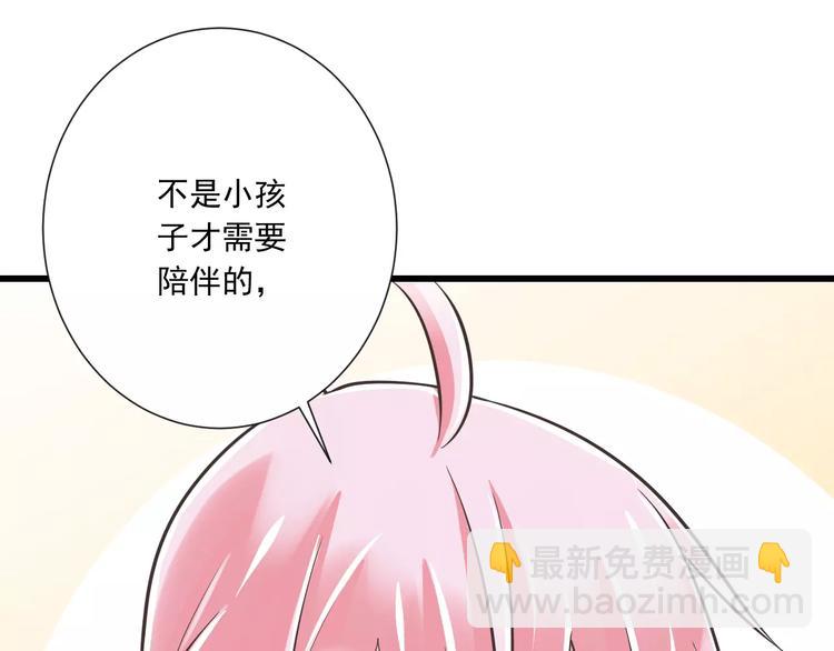 第27话  陪伴(1/2)-第28话