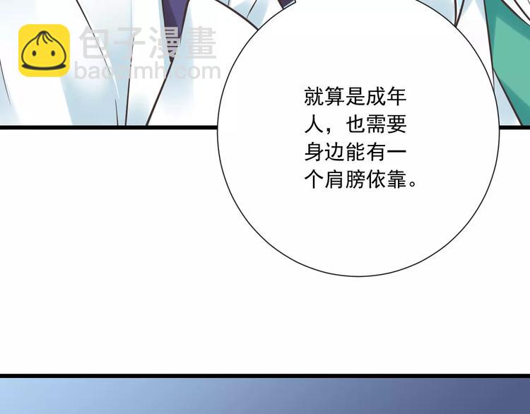 第27话  陪伴(1/2)-第28话