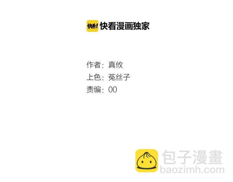 第27话  陪伴(1/2)-第28话