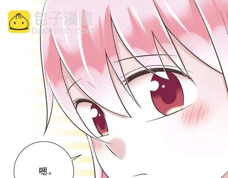 第27话  陪伴(1/2)-第28话