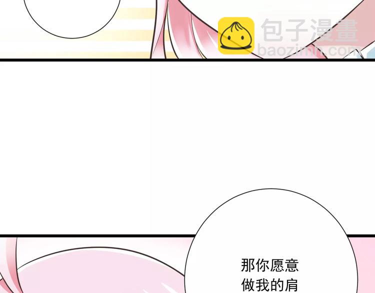 第27话  陪伴(1/2)-第28话