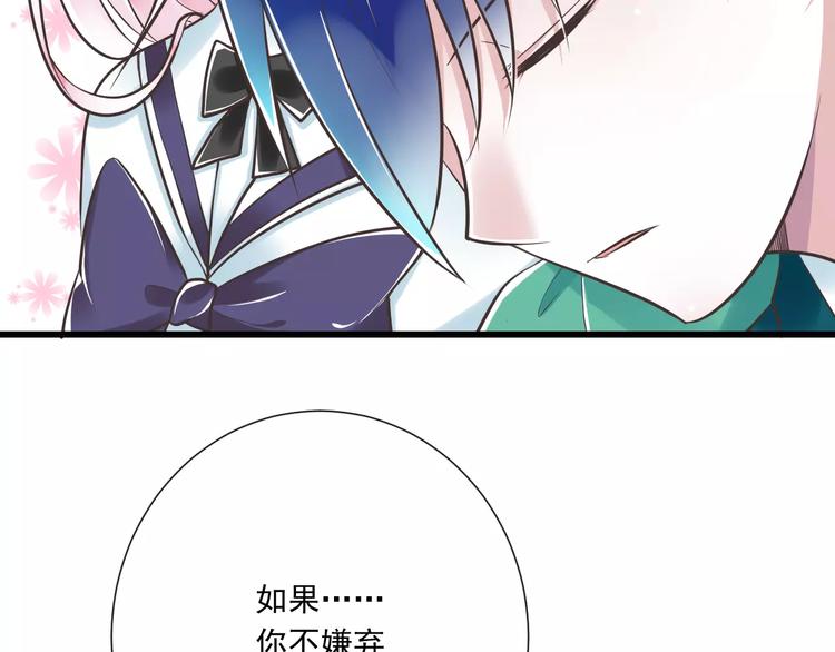 第27话  陪伴(1/2)-第28话