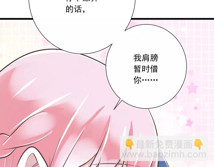 第27话  陪伴(1/2)-第28话