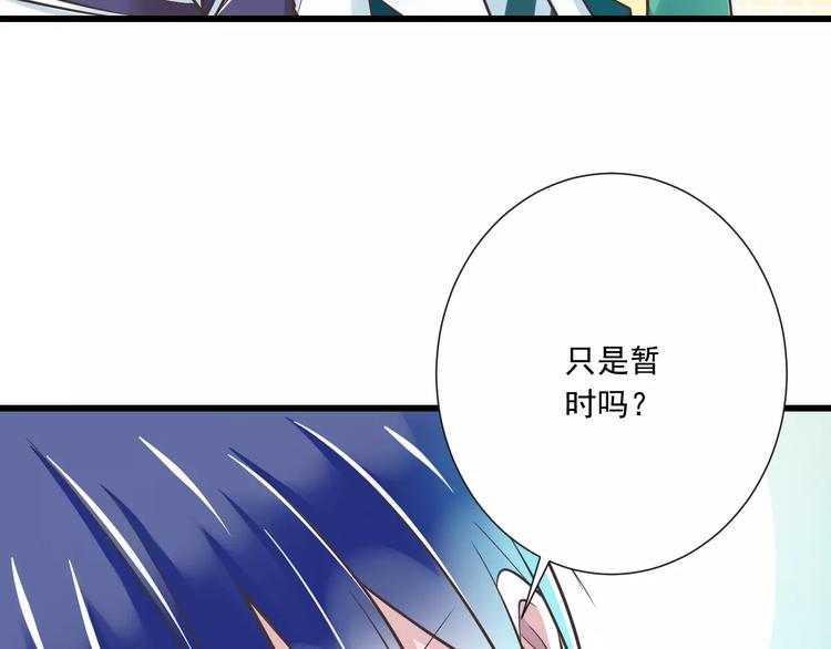 第27话  陪伴(1/2)-第28话