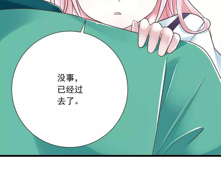 第27话  陪伴(1/2)-第28话