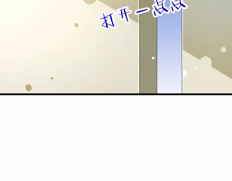 第29话  被藏起来的玉(1/3)-第30话