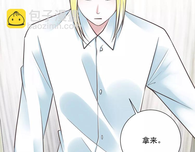 第29话  被藏起来的玉(1/3)-第30话