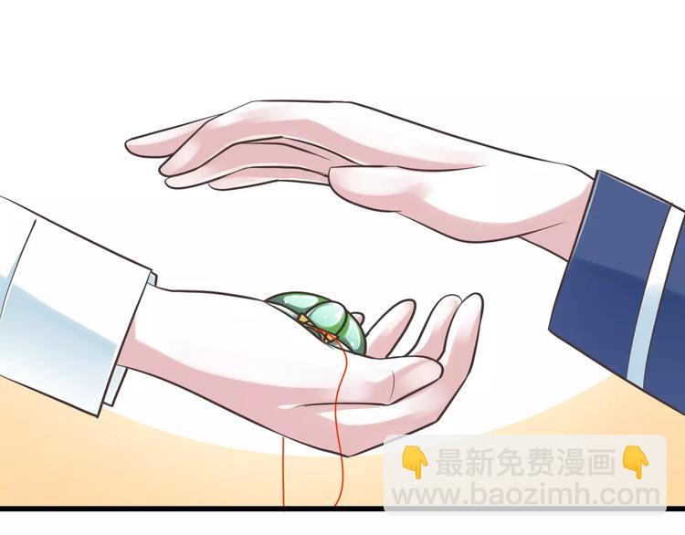 第29话  被藏起来的玉(1/3)-第30话