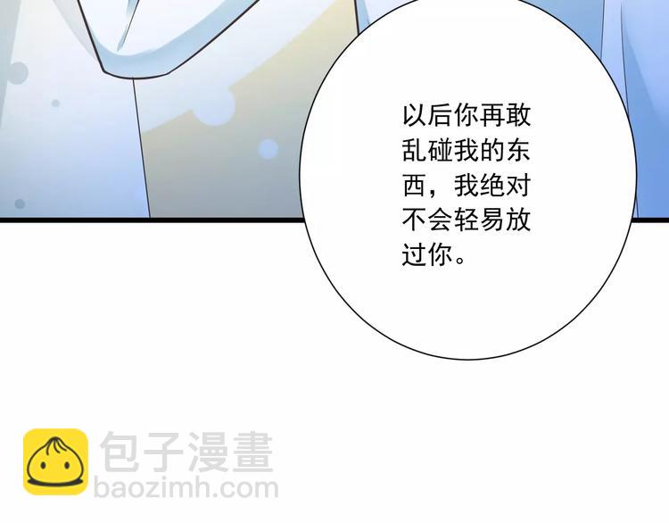 第29话  被藏起来的玉(1/3)-第30话