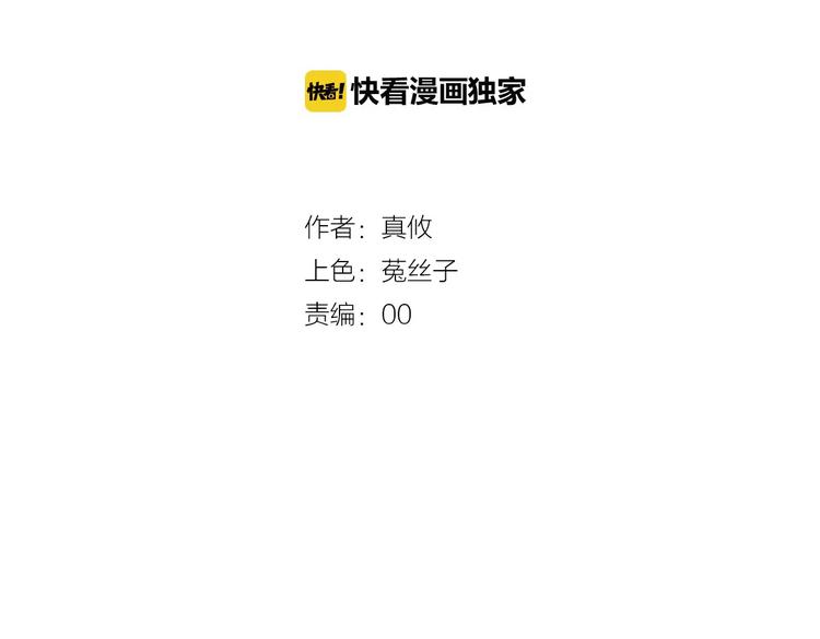 第29话  被藏起来的玉(1/3)-第30话